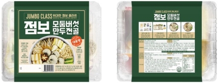 캠핑·홈파티 겨냥한 밀키트 신제품... 푸드어셈블, '점보 모둠버섯 만두전골' 이마트 출시
