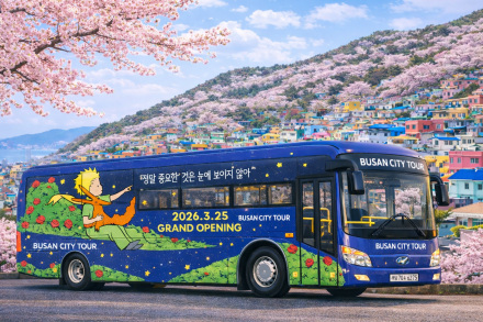 감천문화마을 ‘리틀프린스하우스’ 개관…  부산관광공사, 관광콘텐츠 연계 홍보마케팅 본격 추진