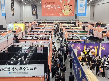 K-라면 산업 한눈에… ‘2026 대한민국 라면박람회’송도컨벤시아서 개막