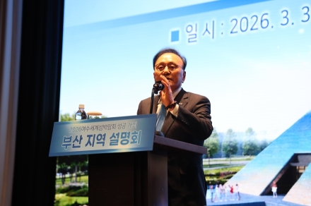 박수관 위원장, “섬박람회 성공개최, 부산의 힘 보태달라