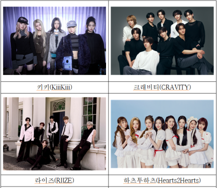 2026 BOF with NOL,  '글로벌 K-POP 아티스트 총출동… 4월 중 티켓 오픈 예정'