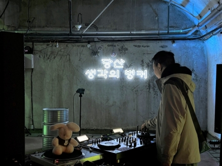 예술의 경계를 허물다, 취향을 거래하다