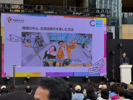 ‘충청도를 한 번에’충북·충남,  C-Tour Bus로 일본 시장 공략