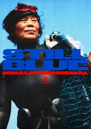 “바다의 셰르파 ‘해녀’의 이야기를 담다” 블랙야크, 여름 캠페인 ‘STILL BLUE(스틸 블루)’ 전개