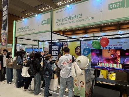 사계절 머물고 싶은 전남, 서울 코엑스를 ‘남도의 멋’으로 물들이다