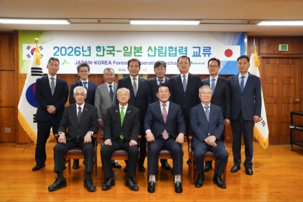 산림조합중앙회-일본 전국삼림조합연합회,  한·일 산림협력 강화