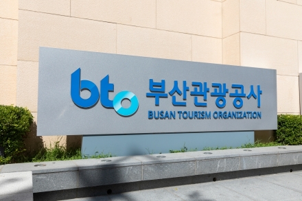 부산 외국인 관광객 100만 명 최단기 돌파, 부산역서 친절 캠페인 실시