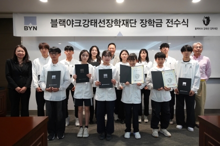 “남매의 아시안게임 도전 응원” 블랙야크강태선장학재단, 스포츠클라이밍 유망주 12명 장학금 전달