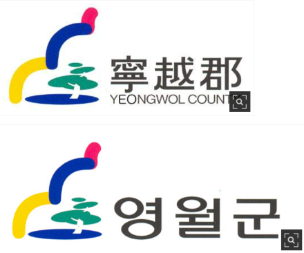 영월군, ‘2026 강원에서 살아보기’ 참가자 모집
