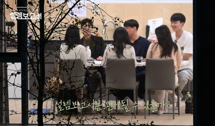 한국가스안전공사, 연애 예능 형식 가스안전 홍보영상 ‘설렘 보고서’ 공개