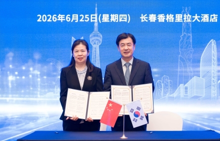 [2026여수세계섬박람회] 중국 창춘서 2026여수세계섬박람회 관광설명회 개최…동북3성 관광객 유치 본격화