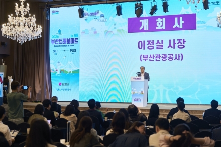 부산관광공사, '2026 부산트래블마트 in 서울' 성료… 400건 이상 B2B 상담 성과