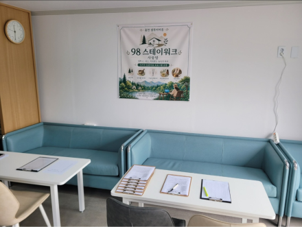 홍천군, 자연 속에서 일과 쉼을… 농촌 워케이션 시범운영 나서