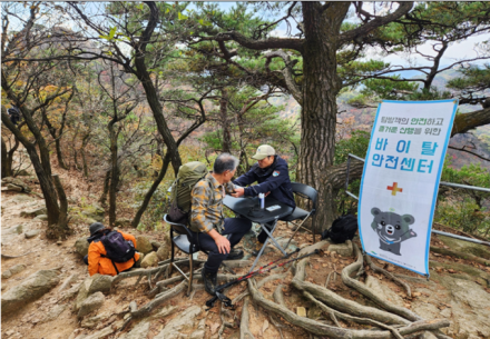 국립공원공단, '바이탈 안전센터' 5개 국립공원으로 확대 운영…심장돌연사 등 안전사고 예방 강화