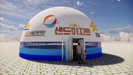 도심 한복판에서 즐기는 여름 해변… '2026 서울썸머비치' 샌드아지트 사전예약 시작