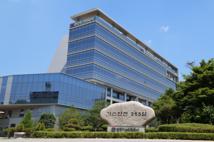 한국가스안전공사, 생성형 AI '가스안전 AI 어드바이저' 전사 운영 시작