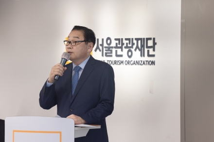 서울관광재단, 길기연 대표이사 5년 임기 마무리… 신임 대표이사 공개모집 착수