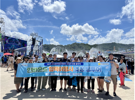 정남진 장흥 물축제, 글로벌 관광콘텐츠 도약… 해외 여행사·SNS 서포터즈 팸투어 실시