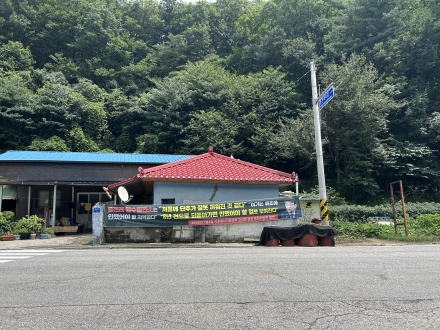 [현장르포] 홍천양수발전소 건설 갈등…지역 발전과 환경 보전 사이에서 엇갈린 주민들