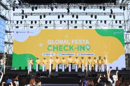 한국관광공사, '글로벌 축제 체크인' 선포… 외국인 관광객 환대 강화