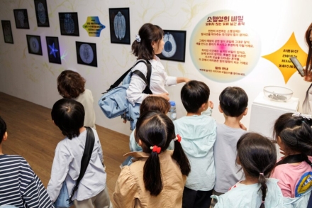 괴산 생태뮤지엄 어린이 체험전 '별별탐사대' 3만 명 돌파… 가족 관광명소 자리매김
