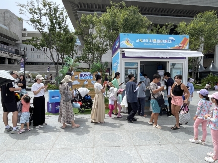 부산관광, 서울 광화문서 여름 관광객 사로잡아