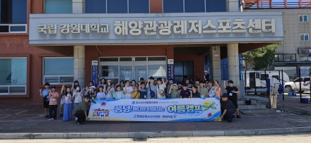영월 청소년 50여 명, 바다에서 생존수영·해양안전 배워