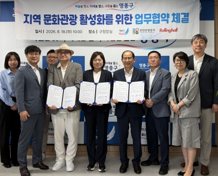 사운드 플래닛 페스티벌, 3년간 인천 개최…15만 관광객 유치 기대