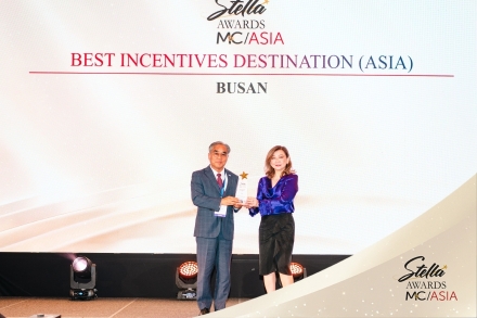 부산, 아시아 최고 인센티브 관광도시 선정… ‘M&C Asia Stella Awards’ 첫 수상