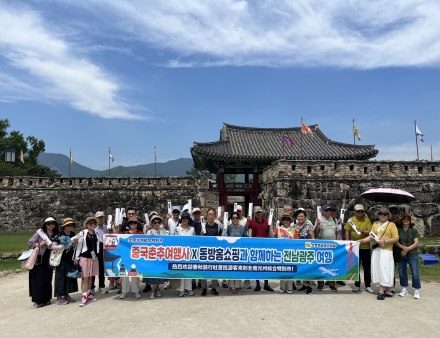 중국 홈쇼핑 타고 전남광주통합특별시로…중국인 관광객 200명 유치