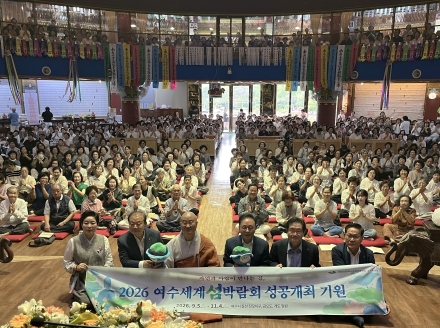 [2026여수세계섬박람회] 박수관 조직위원장, 부산 홍법사 찾아 섬박람회 성공 개최 기원