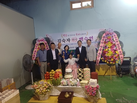 구례군, 올해 첫 백수연 열어…99세 김숙자 어르신 장수 축하