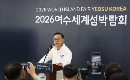 [2026여수세계섬박람회] 개막 나흘 앞두고 프레스데이 개최…세계 최초 ‘섬’ 박람회 준비상황 공개