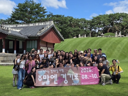 여주 도자문화, 여행이 되다… ‘소소위크-도자기 여행’ 성료