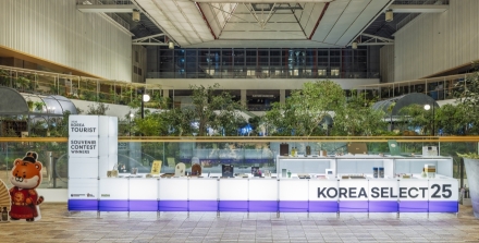 한국관광공사, 더현대 서울서 ‘코리아셀렉트25’ 개최