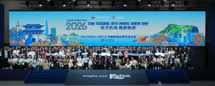 중국 100대 여행사 초청 ‘메가 팸투어’… 지방공항 연계 지역관광 상품 개발