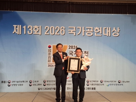 부산관광공사, 일·가정 양립 조직문화 혁신으로 성평등가족부 장관상 수상